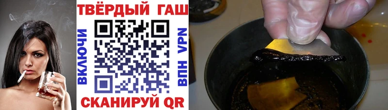Где можно купить наркотики Заозёрск ГАШ Марихуана Кокаин Амфетамин Меф мяу мяу