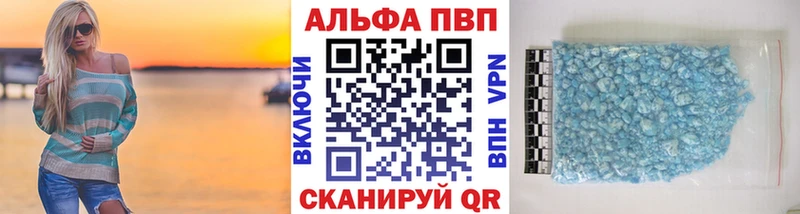 A PVP мука  купить наркотик  это телеграм  Заозёрск 