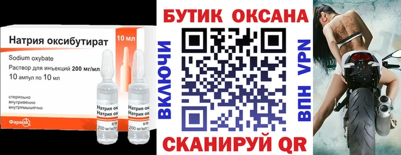 наркота  Заозёрск  гидра зеркало  БУТИРАТ буратино 