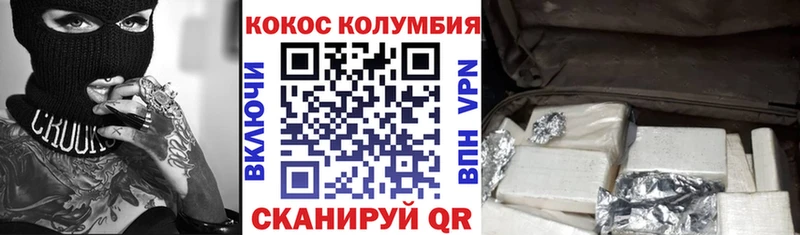 COCAIN 98%  нарко площадка формула  Заозёрск  KRAKEN ссылка 