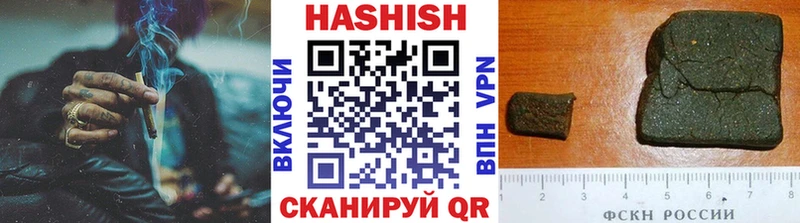 ГАШИШ VHQ  цена наркотик  Заозёрск 