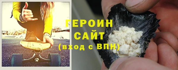 эйфоретик Балахна