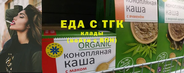 эйфоретик Балахна