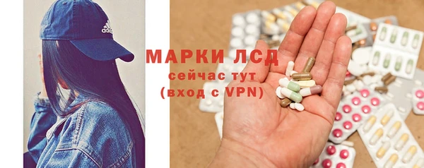 эйфоретик Балахна