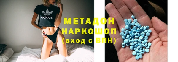 ПСИЛОЦИБИНОВЫЕ ГРИБЫ Баксан