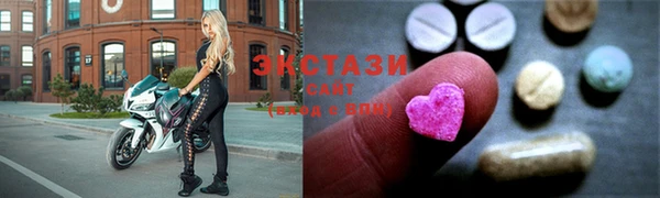 ПСИЛОЦИБИНОВЫЕ ГРИБЫ Баксан