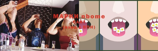 эйфоретик Балахна