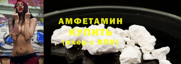 ПСИЛОЦИБИНОВЫЕ ГРИБЫ Баксан