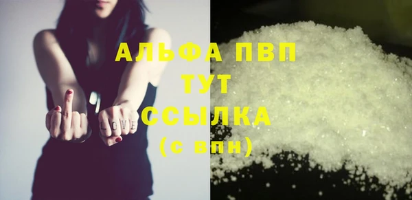 экстази Семикаракорск