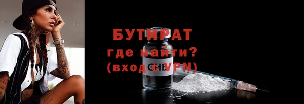 эйфоретик Балахна