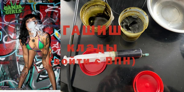 эйфоретик Балахна