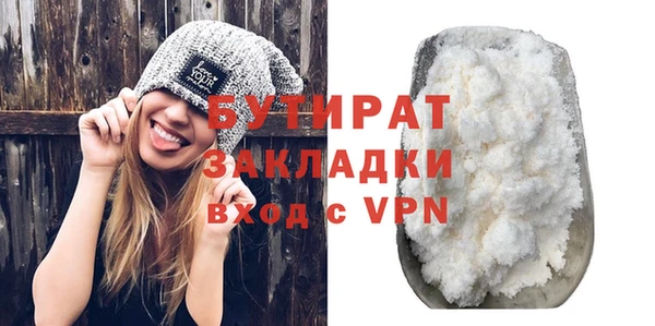 эйфоретик Балахна