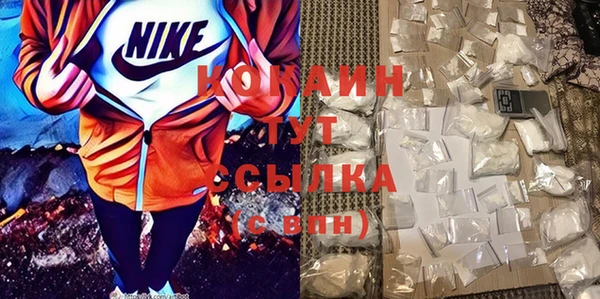 эйфоретик Балахна