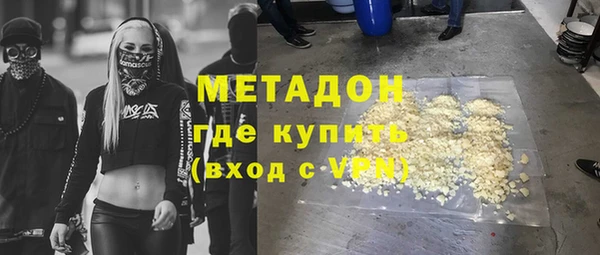 ПСИЛОЦИБИНОВЫЕ ГРИБЫ Баксан