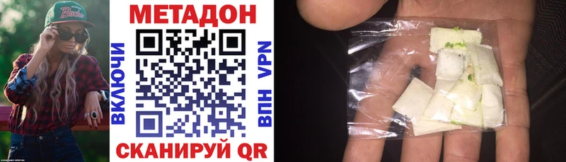 МЕТАДОН мёд  где купить наркоту  hydra сайт  Заозёрск 