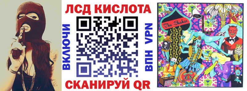 Марки NBOMe 1,8мг  гидра tor  Заозёрск 