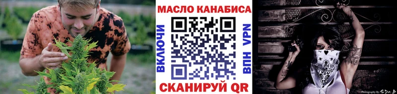 ТГК вейп что такое KRAKEN ссылки Заозёрск