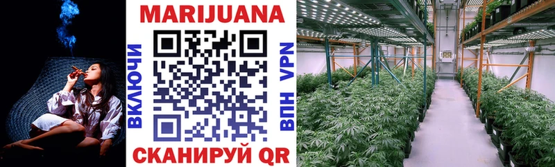 МАРИХУАНА Ganja Заозёрск